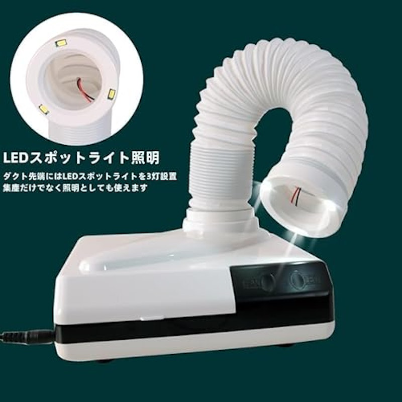 ネイルアート掃除機 4