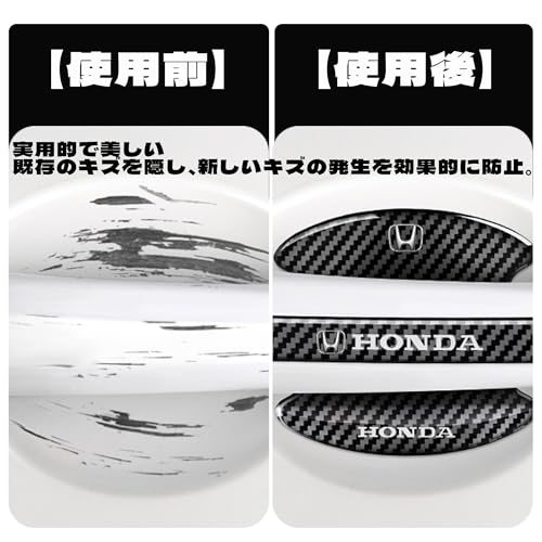 ドアハンドルプロテクター 2