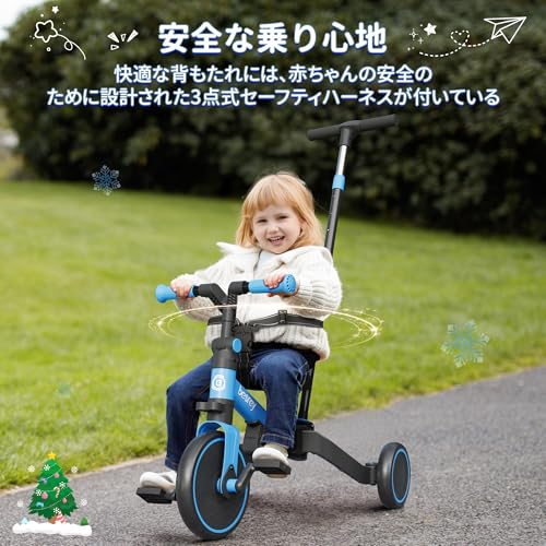 幼児用三輪車 8