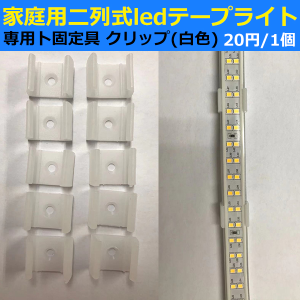 ledテープ 14