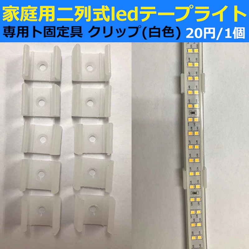ledテープ 14