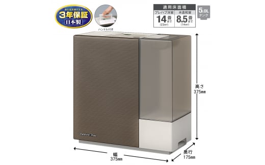 ダイニチ ハイブリッド式加湿器　 2