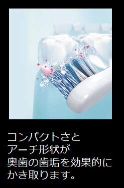 オムロンヘルスケア オムロン 音波式電動歯ブラシ HT-B320-Wを