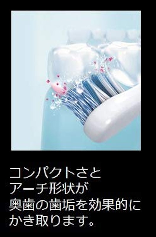音波式電動歯ブラシ 3