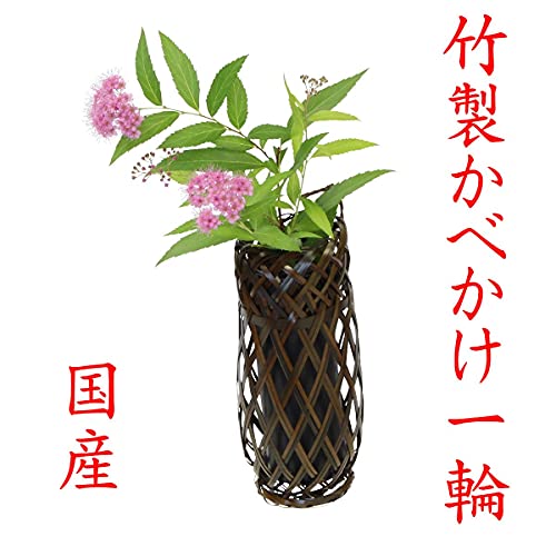 竹製の花瓶のおすすめ人気ランキング7選【2024年】 | mybest