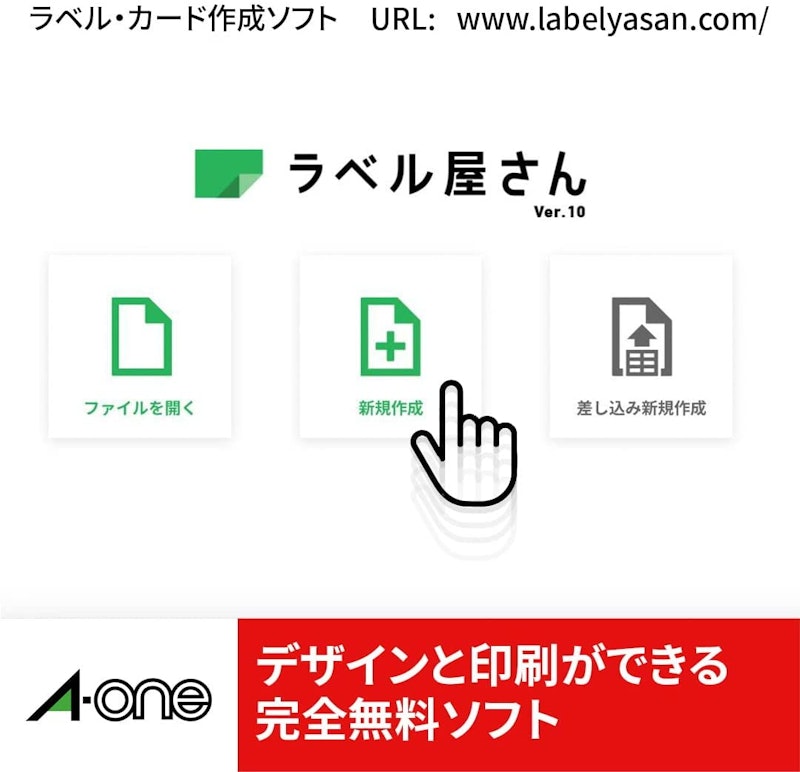 マルチカード 各種プリンタ兼用紙 両面クリアエッジタイプ 白無地 厚口 4