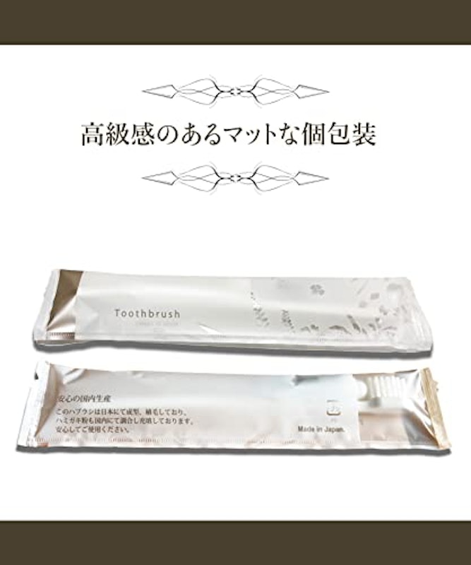 使い捨て歯ブラシ 5