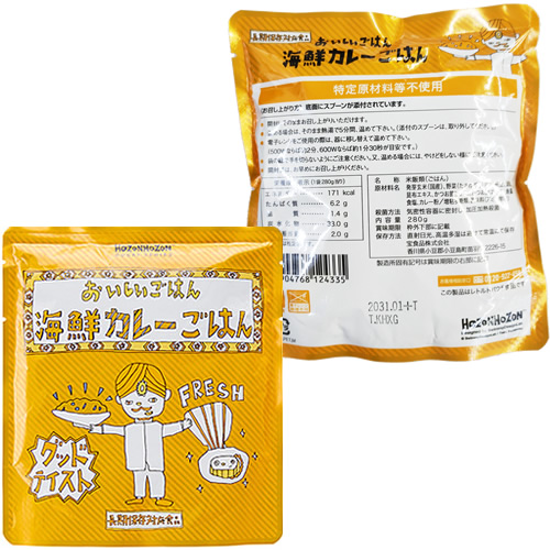 おいしいごはん セット 10