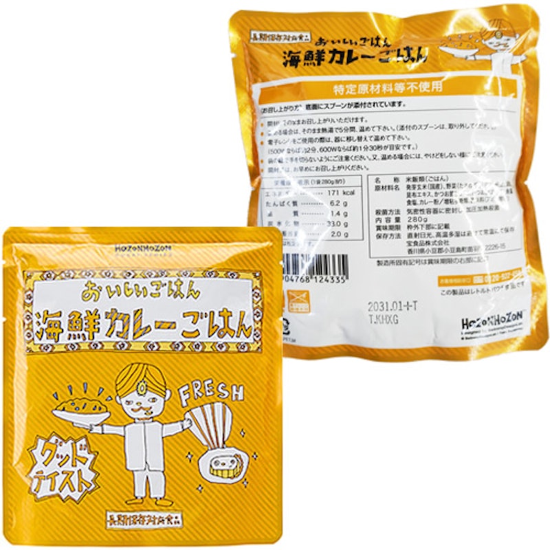 おいしいごはん セット 10