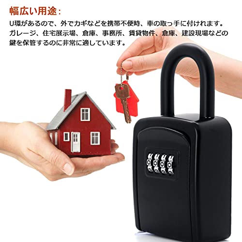 ダイヤル式キーボックス  8