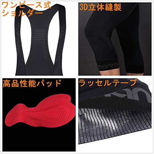 サイクルビブパンツ 5