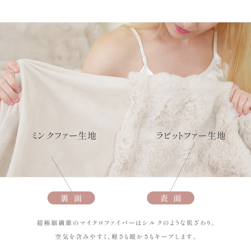 毛布 5