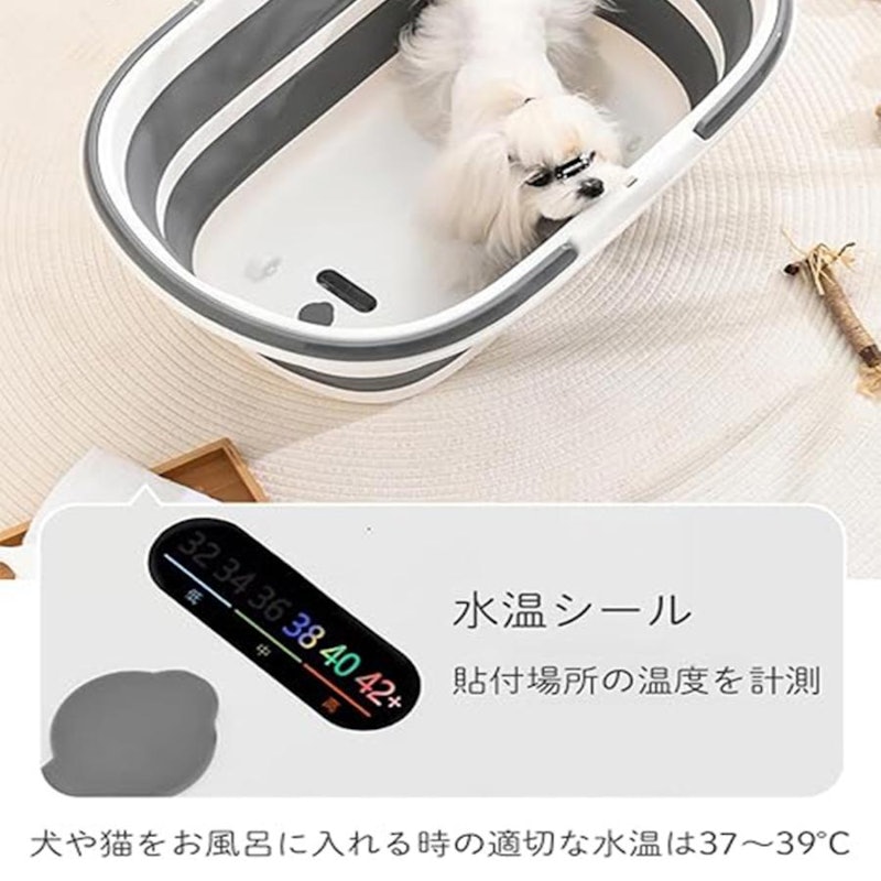 ペット用バスタブ 8