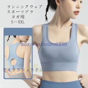 スポーツブラ 1