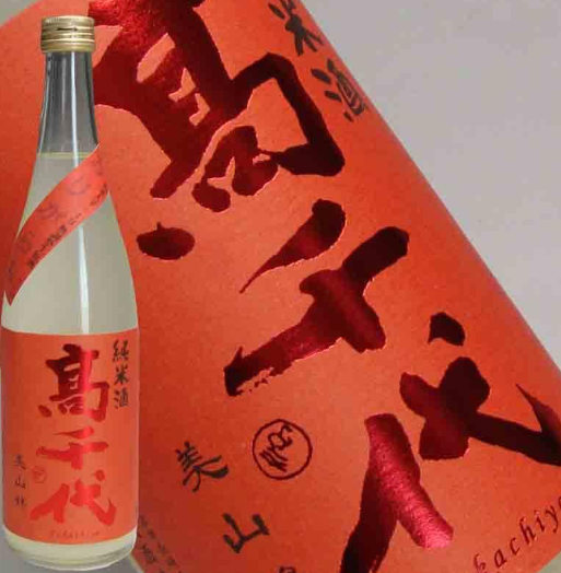 夏酒 1