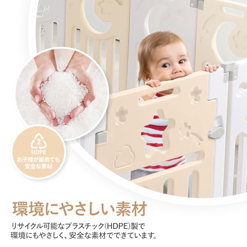 ベビーサークル 6