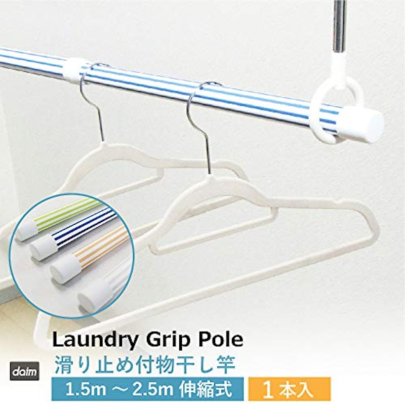 21年 物干し竿のおすすめ人気ランキング10選 Mybest 21年 物干し竿のおすすめ人気ランキング10選 Mybest
