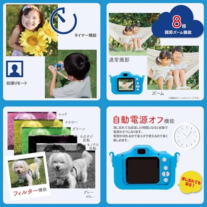 パウパトロール キッズカメラ 7