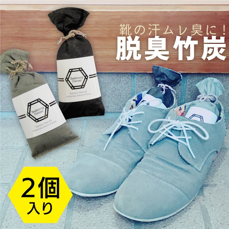 脱臭竹炭 1