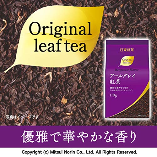 アールグレイ紅茶 ベルガモットフレーバー 3