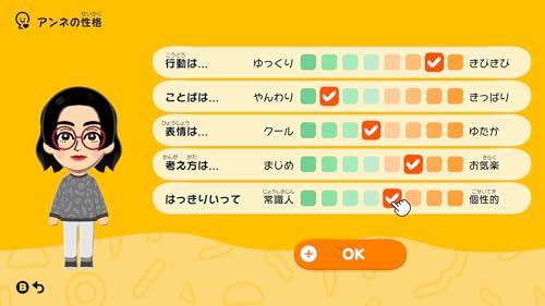 トモダチコレクション わくわく生活 4