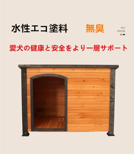 大型犬向け犬小屋のおすすめ人気ランキング【2026年】 | マイベスト