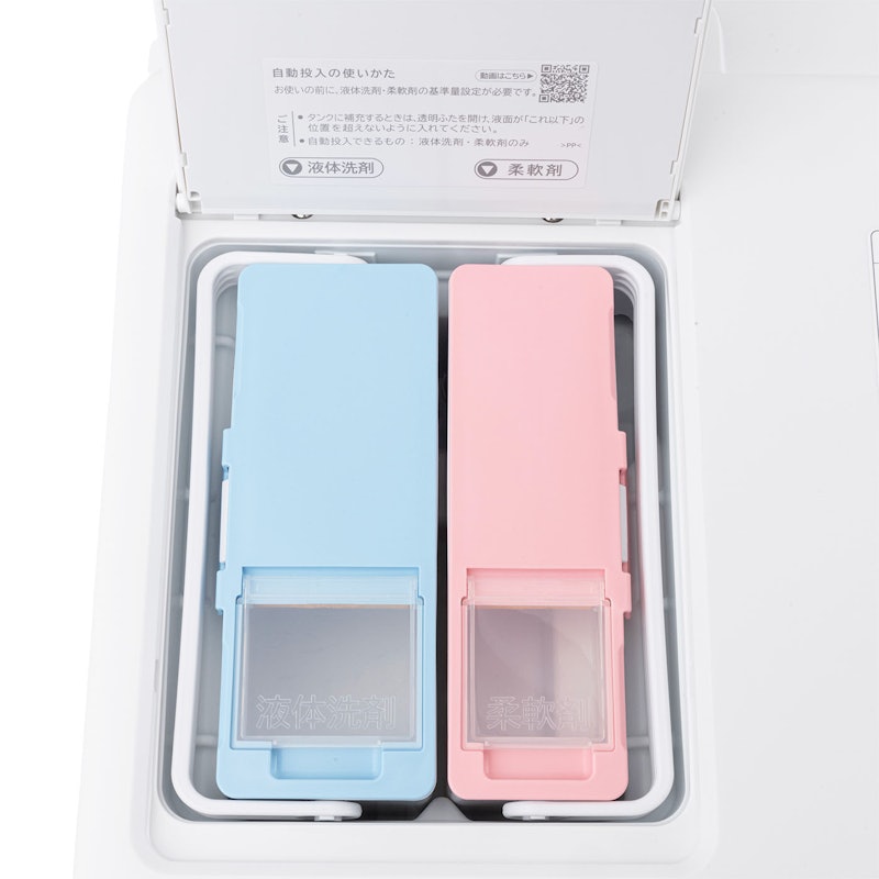 ドラム式洗濯乾燥機 5