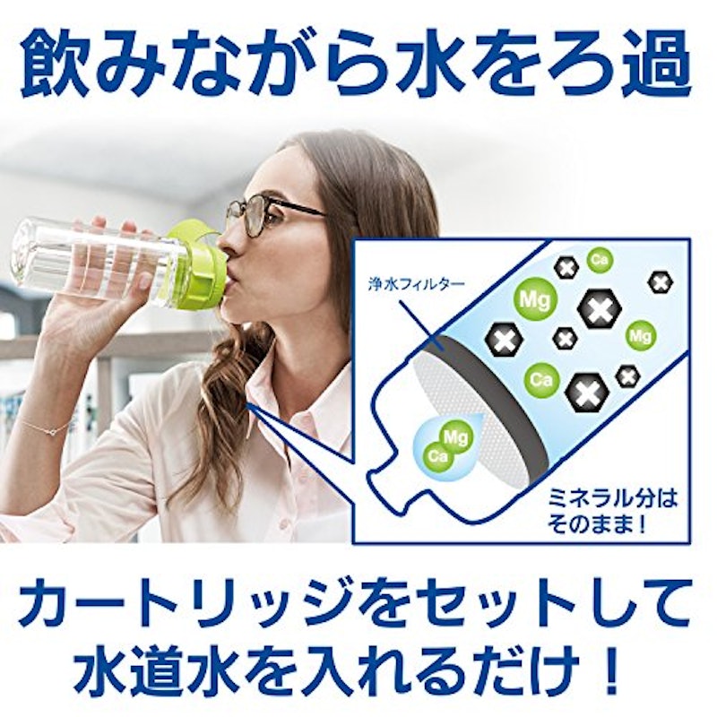 22年 携帯浄水器のおすすめ人気ランキング13選 Mybest 22年 携帯浄水器のおすすめ人気ランキング13選 Mybest