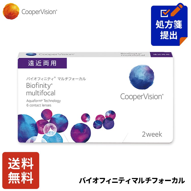 遠近両用コンタクトレンズのおすすめ人気ランキング【2026年8月】 5