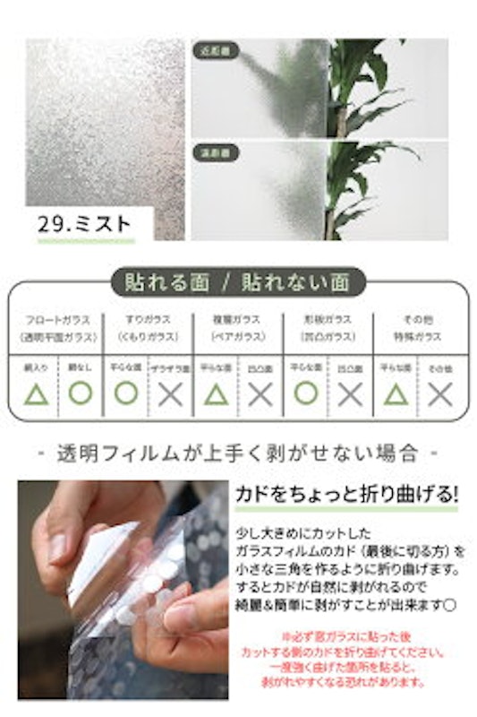 22年 窓用断熱シートのおすすめ人気ランキング19選 Mybest 22年 窓用断熱シートのおすすめ人気ランキング19選 Mybest