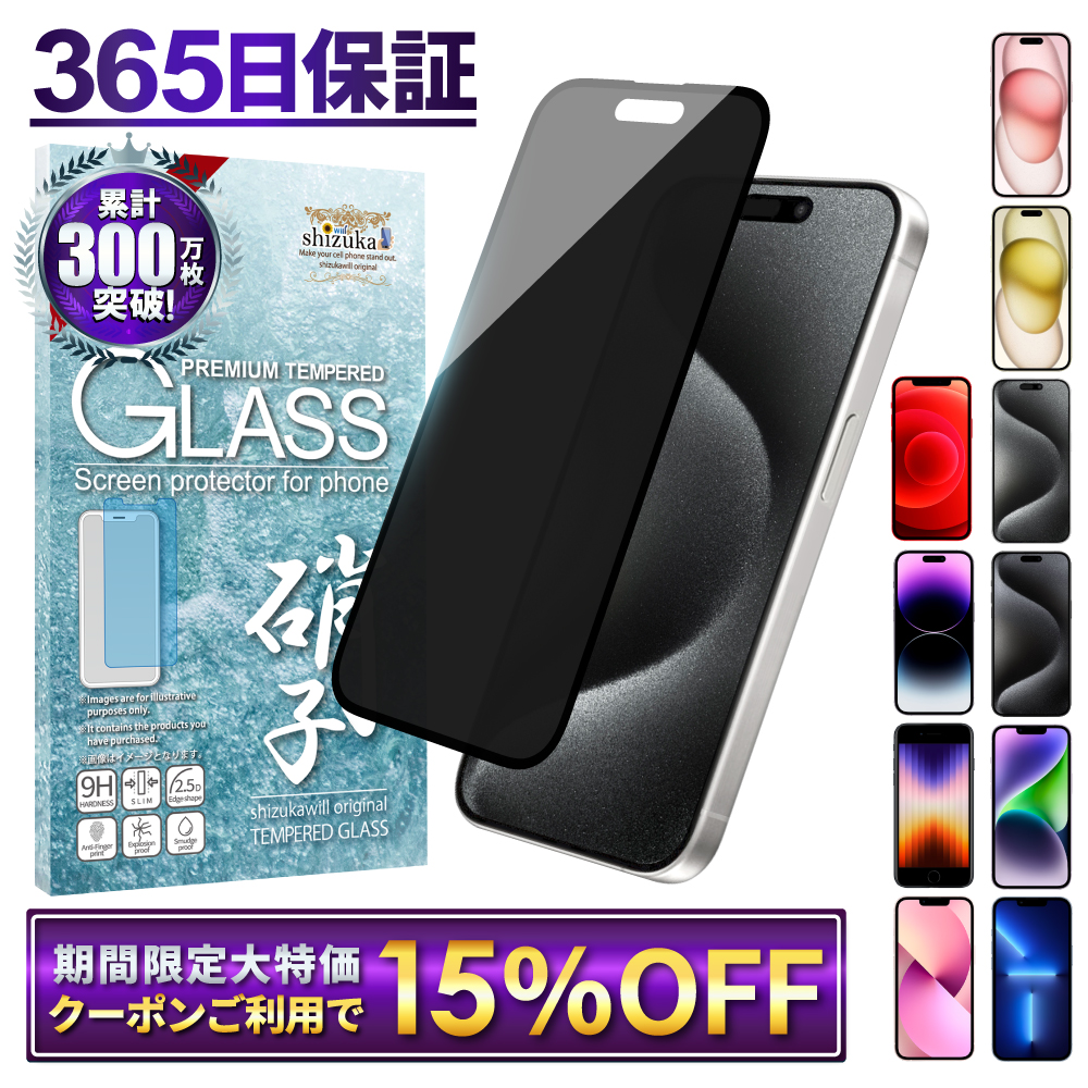 液晶保護フィルム 1