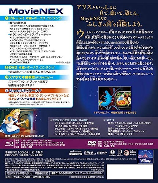 21年 ディズニー Dvdのおすすめ人気ランキング10選 Mybest 21年 ディズニー Dvdのおすすめ人気ランキング10選 Mybest