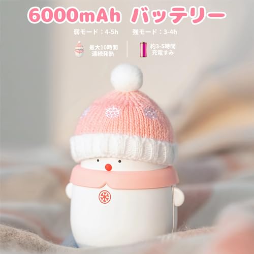 雪だるま 充電式カイロ 2
