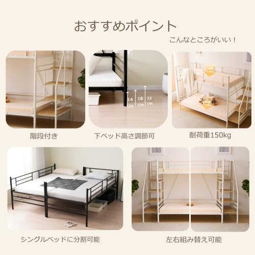 階段付きロフトベッド 6