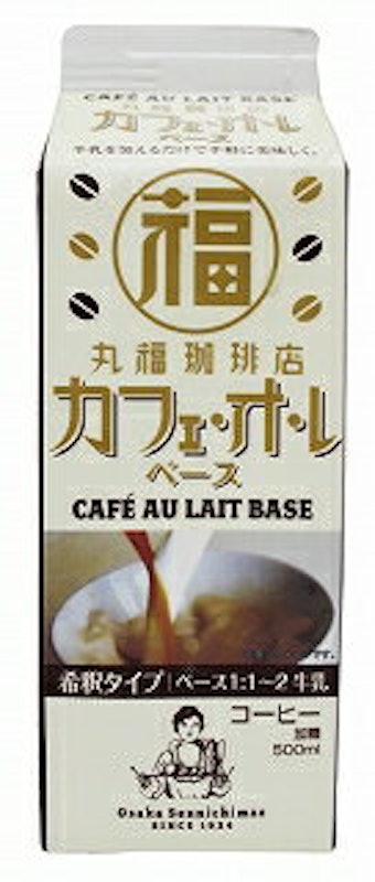 丸福珈琲店 カフェオレベース 1