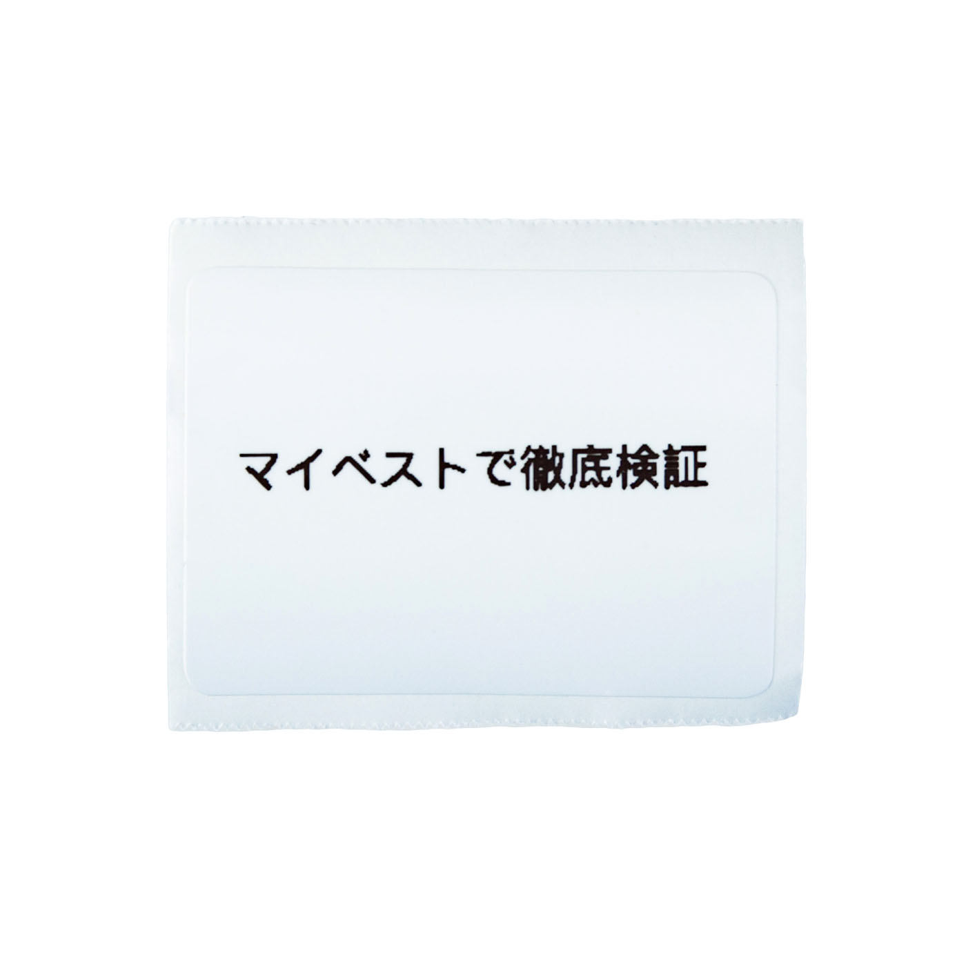 感熱ラベルライター 7