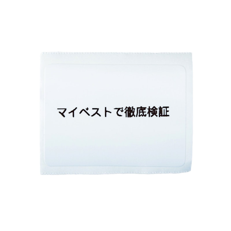 感熱ラベルライター 7