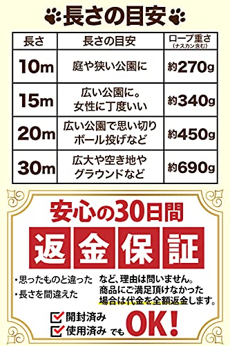 ロングリード 4