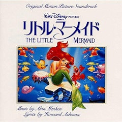 21年 ディズニーサントラのおすすめ人気ランキング50選 Mybest 21年 ディズニーサントラのおすすめ人気ランキング50選 Mybest