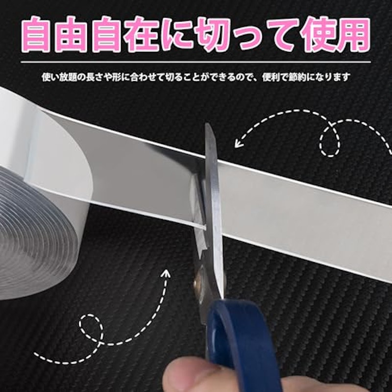 ナノテープ 3