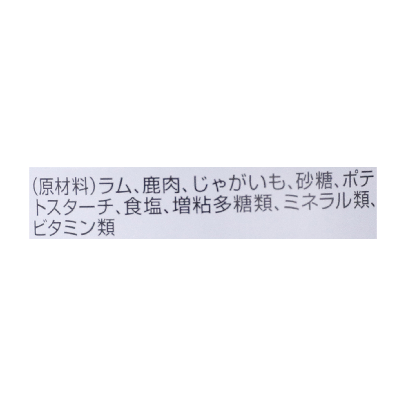 aniwell ラム＆ポテト 3