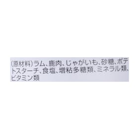 デビフペット アニウェル ラム&ポテトをレビュー!クチコミ・評判をもとに徹底検証 3