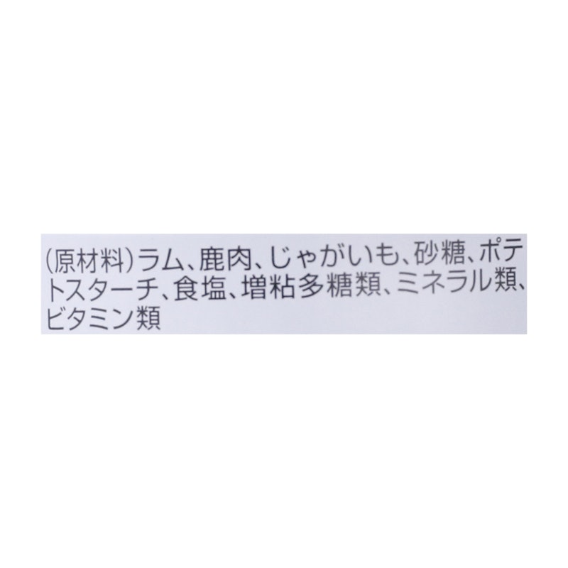 aniwell ラム&ポテト 3