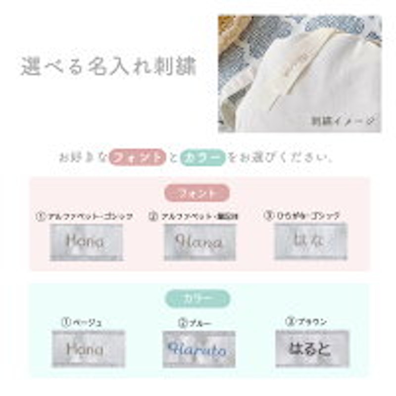 お花ワッペン付き 2WAYリュック 8