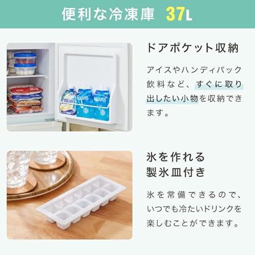 冷蔵庫 4