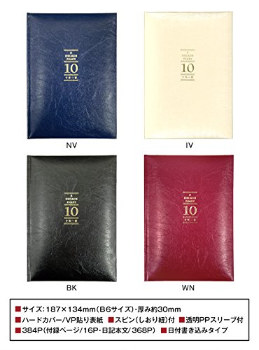 21年 日記帳のおすすめ人気ランキング18選 Mybest