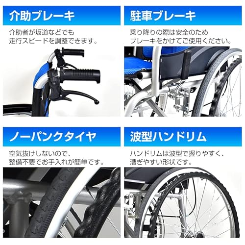 400］普通型車イス自走／介助兼用ノーパンクタイヤアームレスト