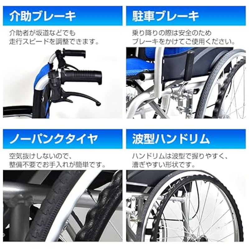 車椅子 3