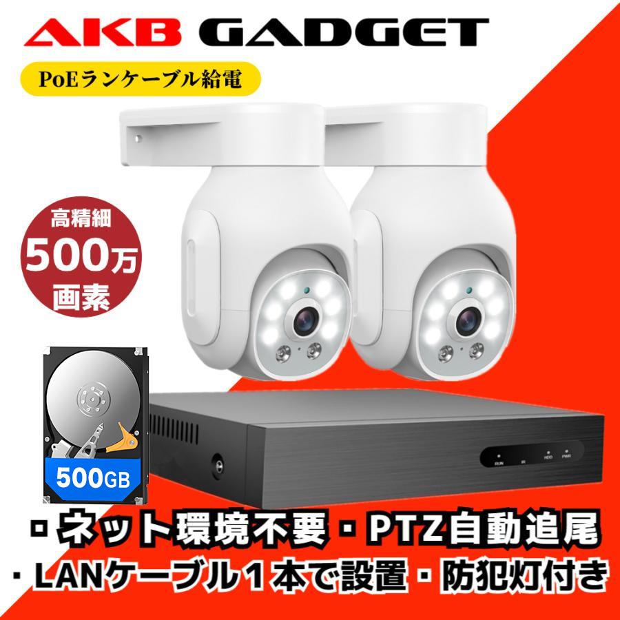 防犯カメラ 1