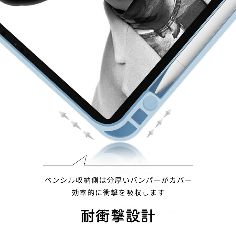 iPadケース 9